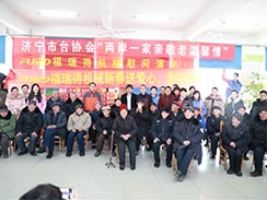 濟(jì)寧市福瑞得機(jī)械有限公司新春送愛心，走進(jìn)敬老院