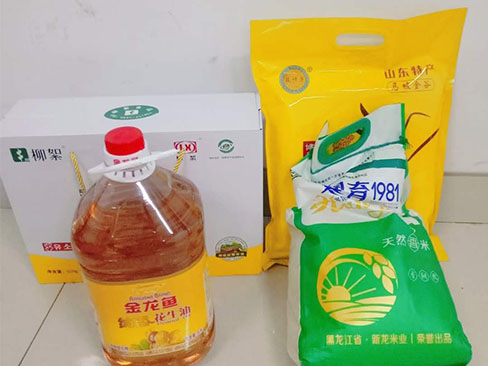 中秋國(guó)慶喜相逢福瑞得愛意濃濃！