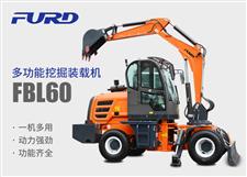 FBL60挖掘機(jī)，工程裝載機(jī)，一體機(jī)