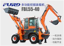 FBL55-40工程用挖掘裝載機(jī)，兩頭忙機(jī)械