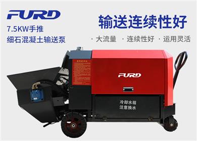 7.5KW���ƻ�����ݔ�ͱ� ������